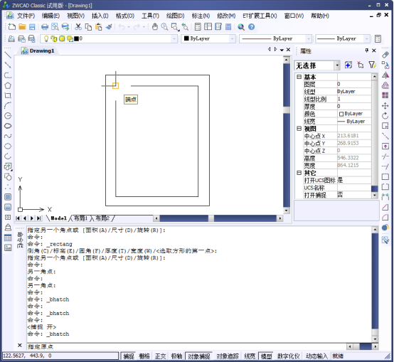 CAD的圖案填充原點(diǎn)設(shè)置443.png