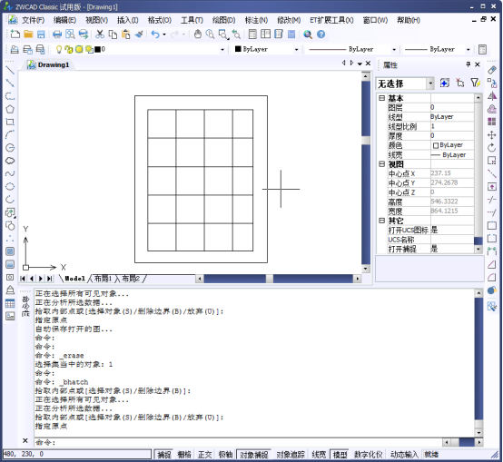 CAD的圖案填充原點(diǎn)設(shè)置469.png