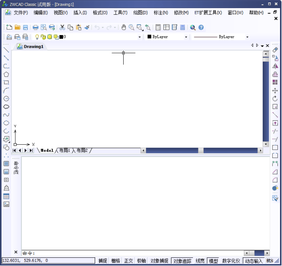 CAD的面域布爾運算之并集運算454.png