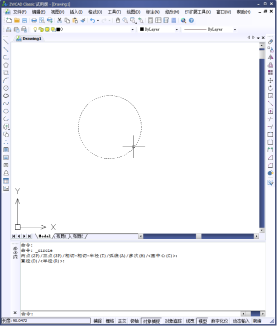 CAD的查詢功能448.png