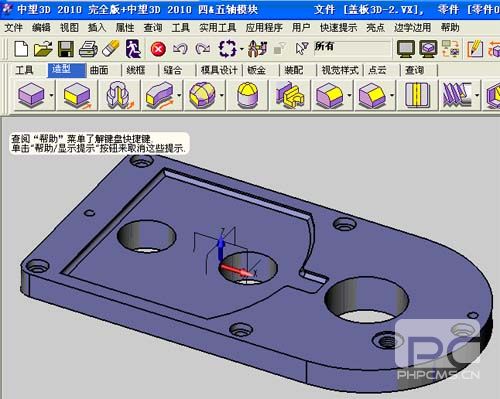 CAD教程：DWG圖紙與中望3D交互生成實(shí)體