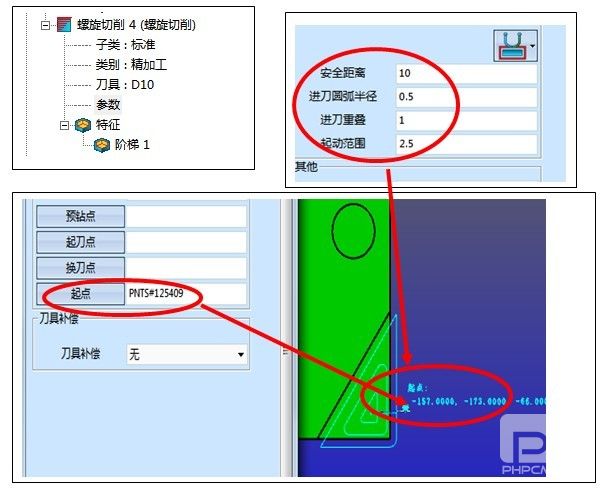 中望CAD/CAM新版亮點(diǎn)之CAM功能