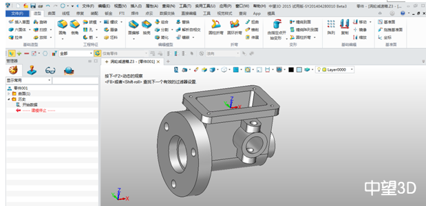 中望3D2015打造完美兼容性，數(shù)據(jù)交互更順暢