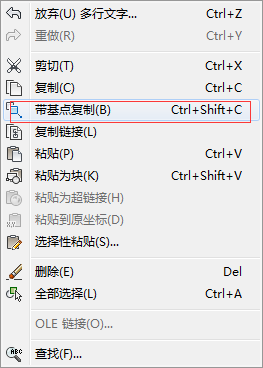 CAD復(fù)制圖形后再粘貼，圖形為什么會離的很遠？