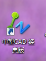 CAD中如何重命名塊