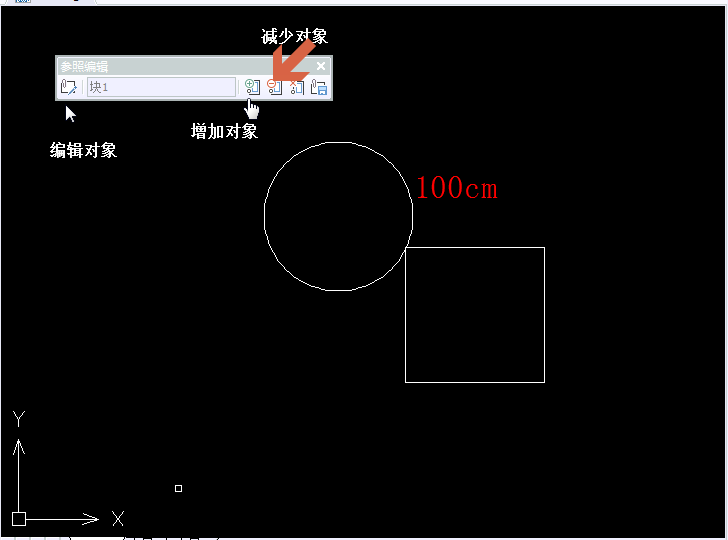 CAD如何編輯塊、修改塊