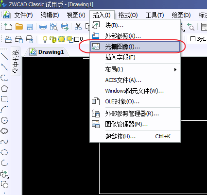 CAD如何插入相片、圖像