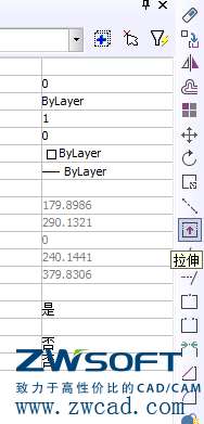 CAD拉伸變平移