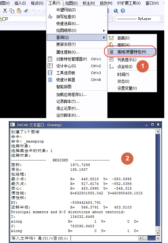 CAD面域的作用、面域使用方法