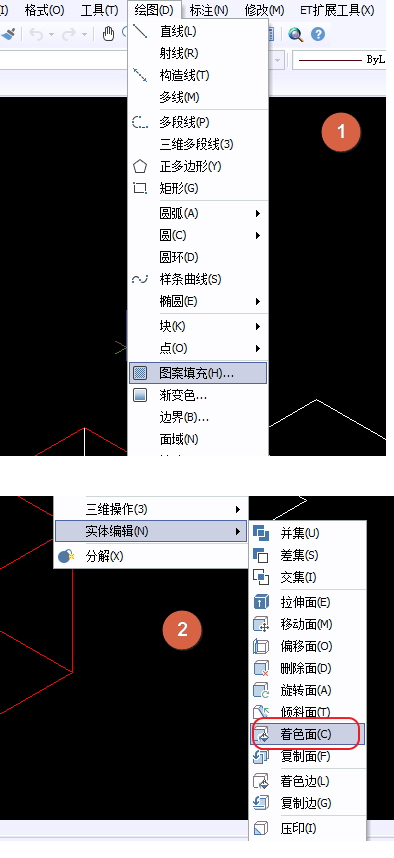 CAD面域的作用、面域使用方法