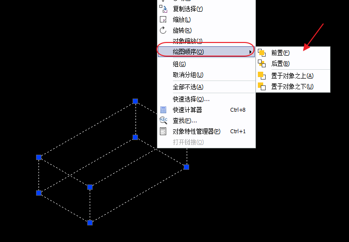 CAD圖片、線段置于最底層