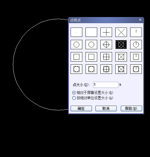 CAD定數(shù)等分畫(huà)五角星教程