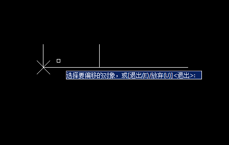 CAD捕捉直線上一點確定距離的點