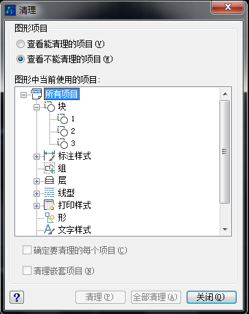 CAD查看所有的塊數(shù)量、形狀