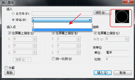 CAD查看所有的塊數(shù)量、形狀