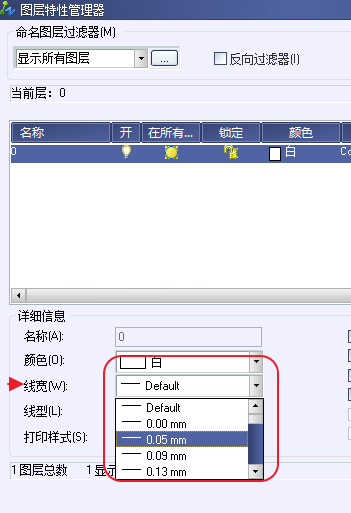 CAD打印出來的線條太小怎么辦？CAD、中望CAD調整線寬