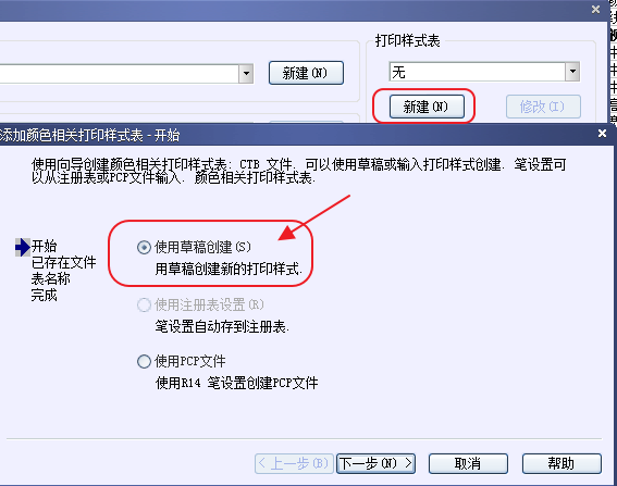 CAD打印出來的線條太小怎么辦？CAD、中望CAD調整線寬