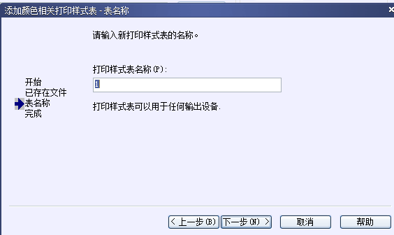 CAD打印出來的線條太小怎么辦？CAD、中望CAD調整線寬