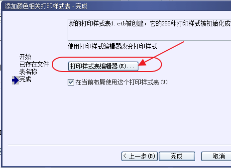 CAD打印出來的線條太小怎么辦？CAD、中望CAD調整線寬