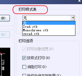 CAD打印出來的線條太小怎么辦？CAD、中望CAD調整線寬