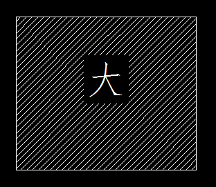 CAD填充覆蓋文字標(biāo)注解決方法