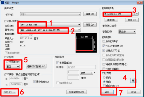 CAD如何在模型空間導出PDF