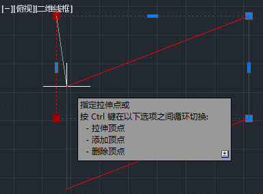 CAD用Shift做多夾點移動、拉伸