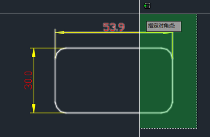 CAD已倒角矩形調(diào)整尺寸如何保持倒角