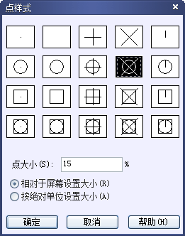 CAD中的繪制點命令如何使用？如何修改樣式？250.png