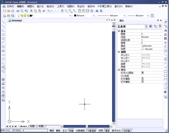 CAD的命令行消失，如何重新調(diào)出？44.png