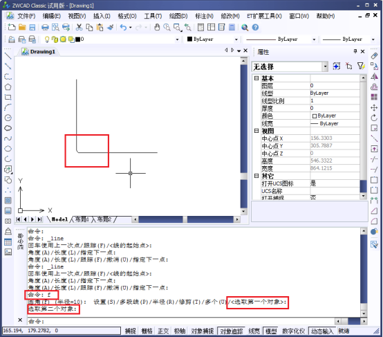 在CAD中怎么創(chuàng)建拐角