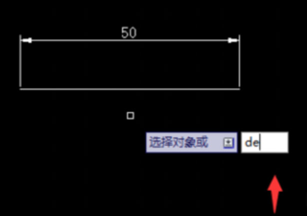 CAD中如何把線段延長？467.png