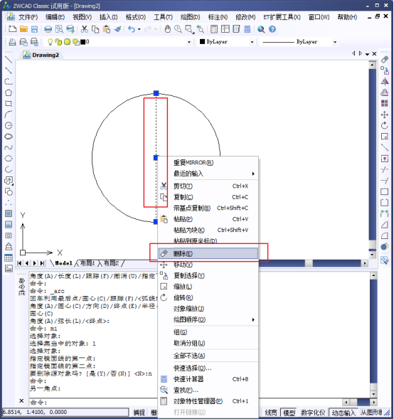 CAD怎么畫(huà)有寬度的圓形？