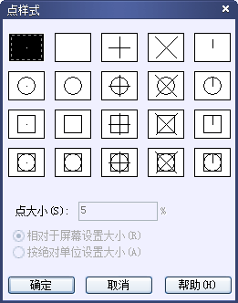 CAD的繪圖命令--點(diǎn)、矩形、正多邊形