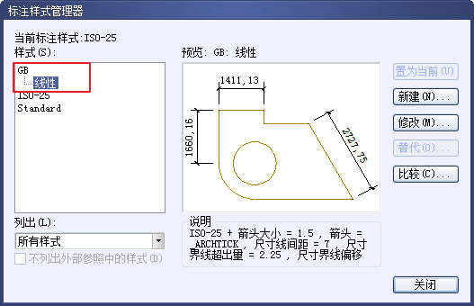 CAD設(shè)置國(guó)際尺寸標(biāo)注樣式592.png