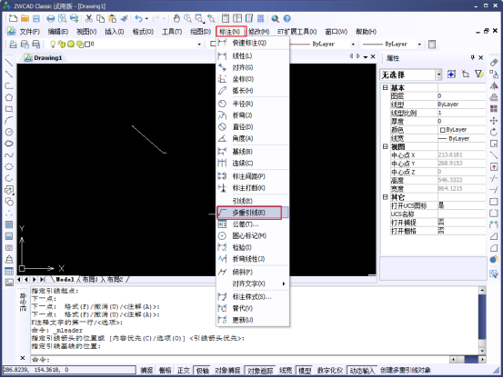 CAD創(chuàng)建多重引線標(biāo)注及其樣式管理