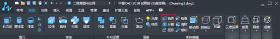 CAD中繪制楔體和長方體的方法指導(dǎo)