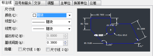 CAD中如何設(shè)置“線”參數(shù)