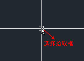 什么是CAD的選擇拾取框？選擇拾取框大小對(duì)繪圖有什么影響？