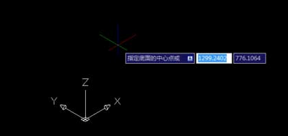 CAD怎么繪制四棱錐體