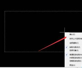 CAD中的圖形怎么快速填充和保存設(shè)置?