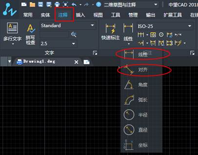 如何使用CAD連續(xù)標(biāo)注？