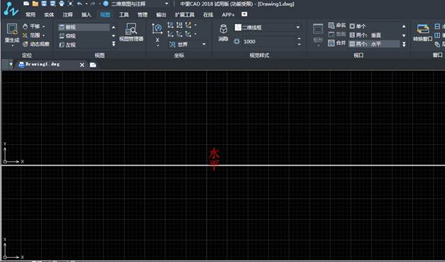 CAD雙窗口怎么開啟或關閉?