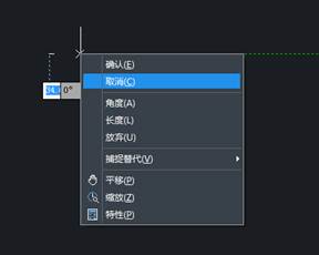 CAD制圖如何對一些命令的終止、撤銷、重做命令?