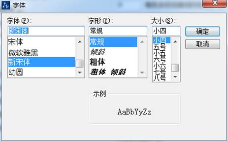 CAD命令輸入行出現(xiàn)亂碼怎么辦？