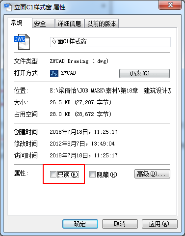 CAD圖形文件被寫(xiě)保護(hù)怎樣保存圖紙？