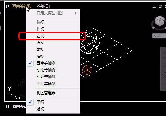 CAD中三維對象怎么設(shè)置四視圖？