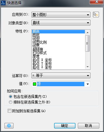 CAD怎么統(tǒng)計(jì)圖形對象的數(shù)量