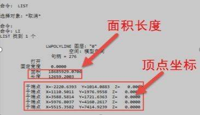 怎樣提取CAD圖紙中圖形的數(shù)據(jù)？