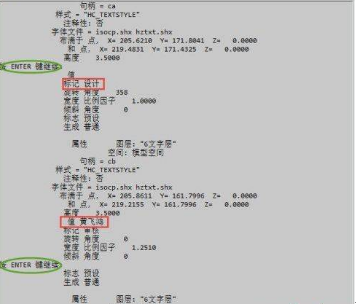 怎樣提取CAD圖紙中圖形的數(shù)據(jù)？